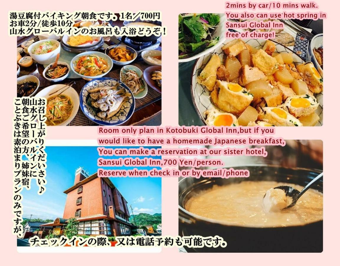 Kotobuki Global Inn Saga Exterior photo
